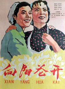 国产福利在线小视频